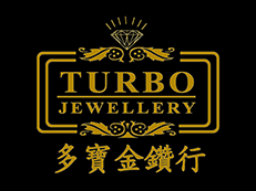 Turbo Jewellery 多寶金鑽行