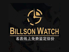 Billson Watch
